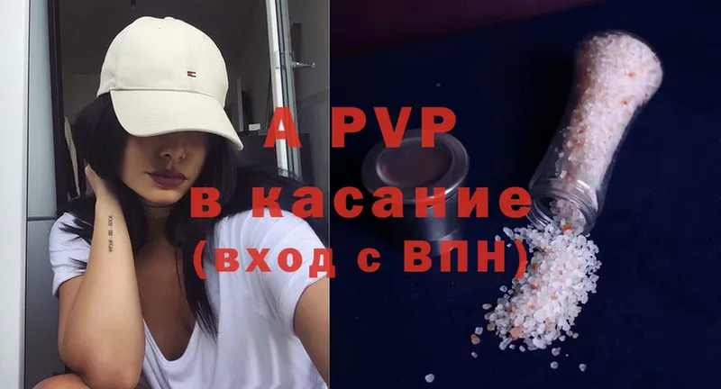 OMG как зайти  Горбатов  Alpha PVP мука  цена  