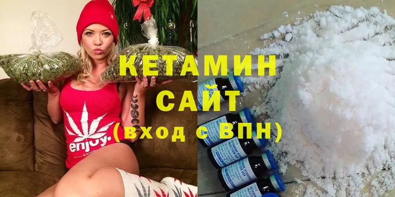 КЕТАМИН ketamine  Горбатов 