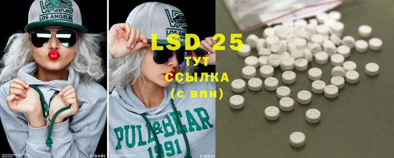 наркота  Горбатов  LSD-25 экстази кислота 